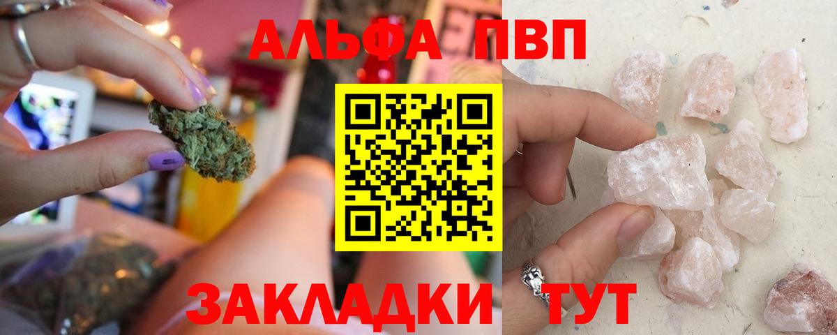 А ПВП Соль Славгород