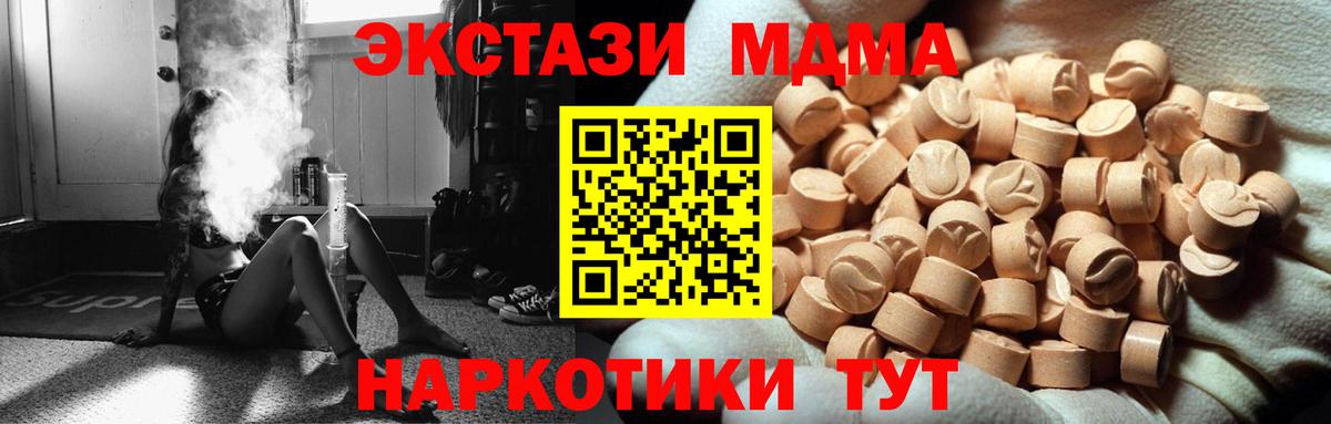 ЭКСТАЗИ бентли Славгород
