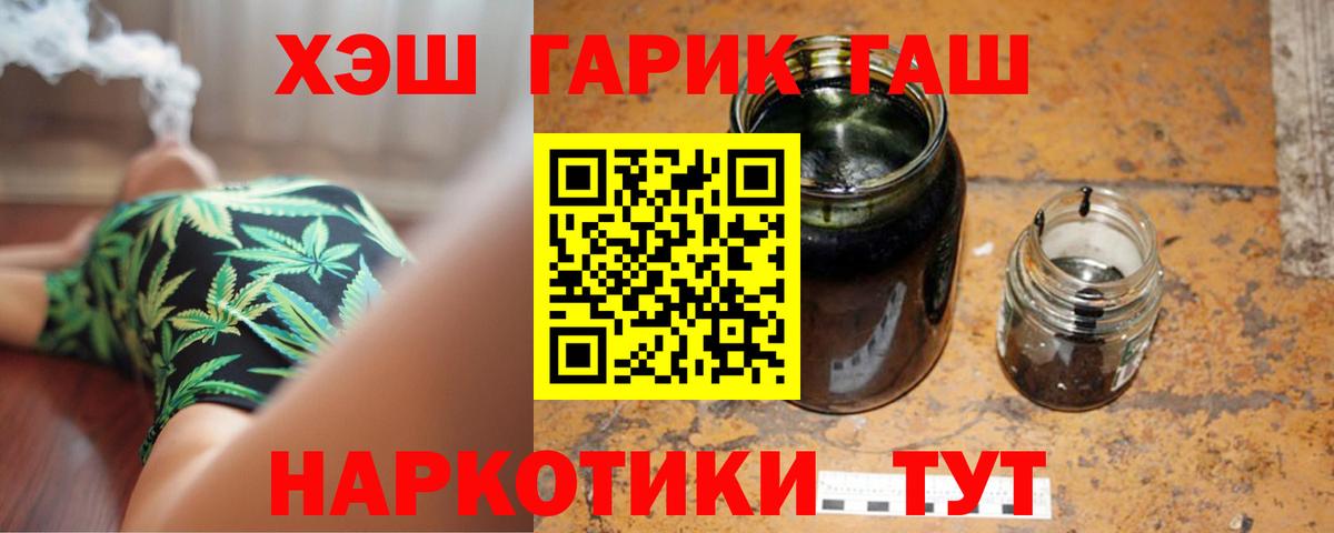 Гашиш AMNESIA HAZE Славгород