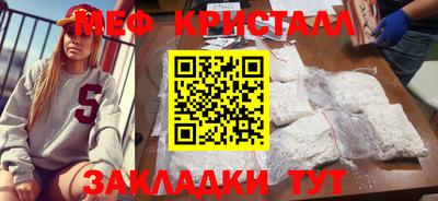 амф Чапаевск