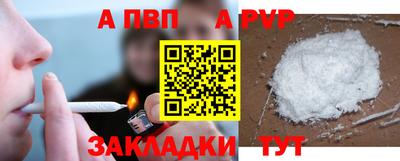 дурь Чебоксары