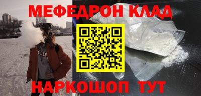 амф Чапаевск