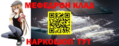 МДМА Чебаркуль