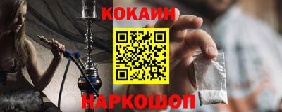 мефедрон VHQ Уссурийск
