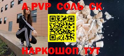 дурь Чебоксары