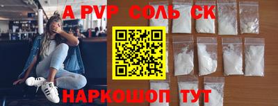 МДМА Чебаркуль