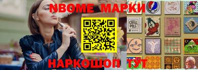 амф Чапаевск