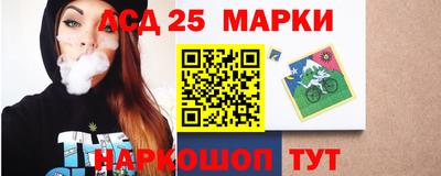 амф Чапаевск
