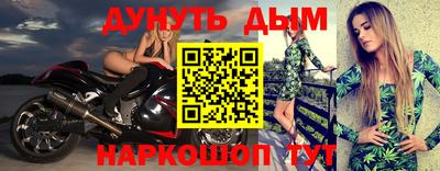 дурь Чебоксары