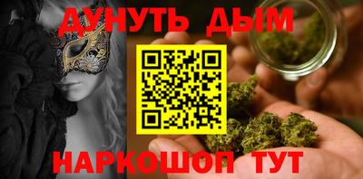 дурь Чебоксары