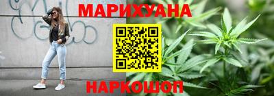 МДМА Чебаркуль
