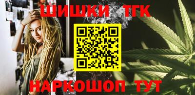 мефедрон VHQ Уссурийск