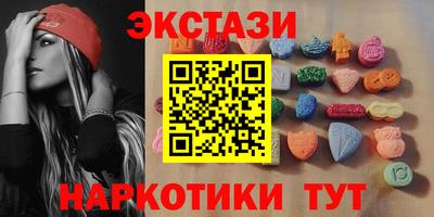 МДМА Чебаркуль