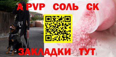 мефедрон VHQ Уссурийск