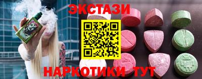 амф Чапаевск