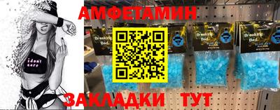 амф Чапаевск