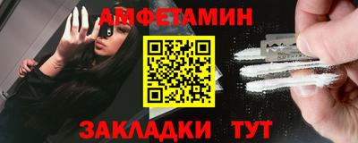 амф Чапаевск