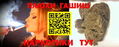 амф Чапаевск