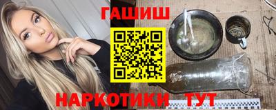 мефедрон VHQ Уссурийск