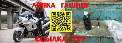 МДМА Чебаркуль