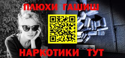 МДМА Чебаркуль