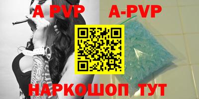 мефедрон VHQ Уссурийск