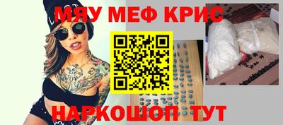 амф Чапаевск