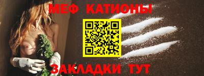 МДМА Чебаркуль