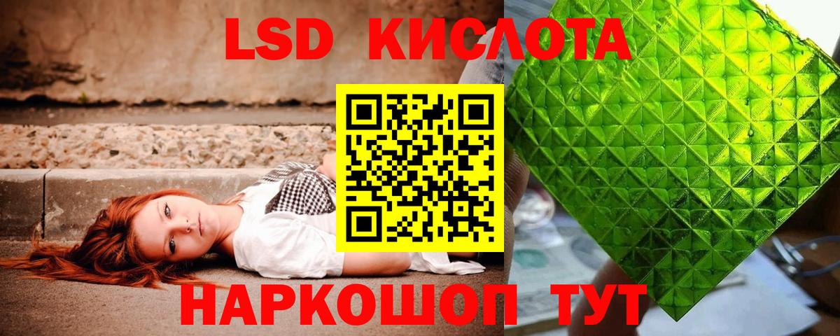 Славгород  Лсд 25 экстази ecstasy  Вход с VPN  Лсд 25 экстази кислота 