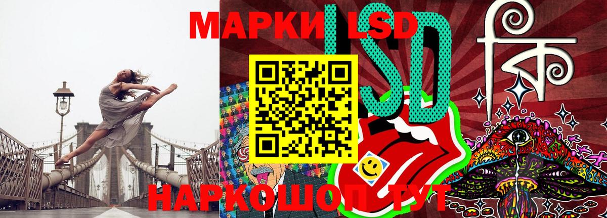 Марки 25I-NBOMe 1,5мг Славгород
