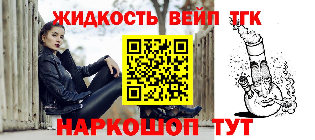 Дистиллят ТГК концентрат Славгород