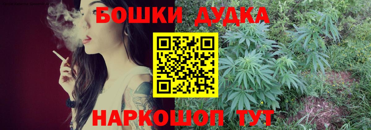 Бошки марихуана VHQ Славгород